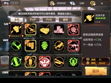 我要玩穿越火线游戏_穿越火线手游版本名僵尸狂潮活动_移动端CF账号注册QQ微信选择
