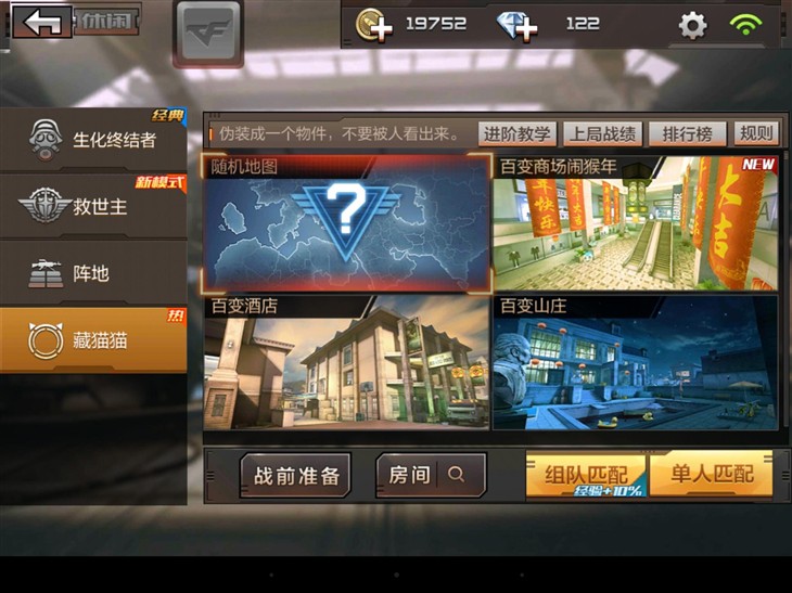 移动端CF账号注册QQ微信选择_穿越火线手游版本名僵尸狂潮活动_我要玩穿越火线游戏