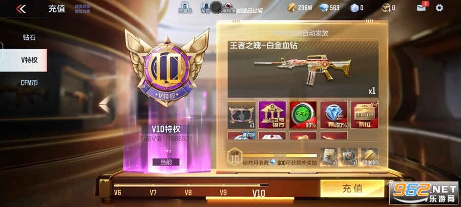 穿越火线手游体验服([T]穿越火线：枪战王者)
