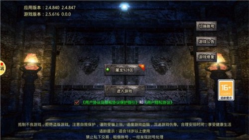 火龙小极品好玩吗 火龙小极品玩法简介