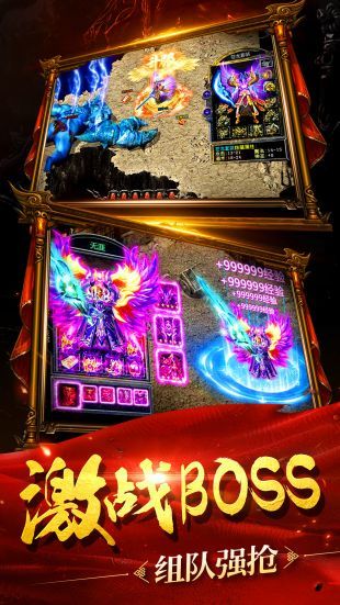 天道传奇180火龙大极品好玩吗 天道传奇180火龙大极品玩法简介