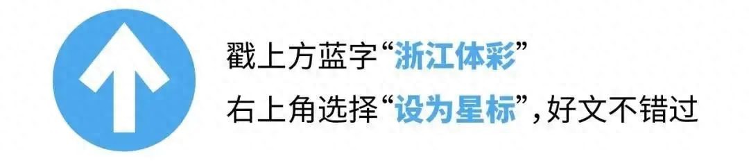 【竞彩资讯】更活力 更规范 更有趣｜美职篮规则的变化为哪样？