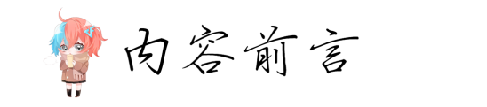 穿越火线枪战王者 官方运营团队