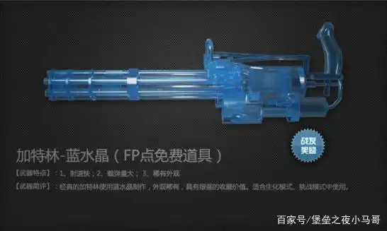 穿越火线唯美枪械_awm-pink粉狙_cf穿越火线美化枪械