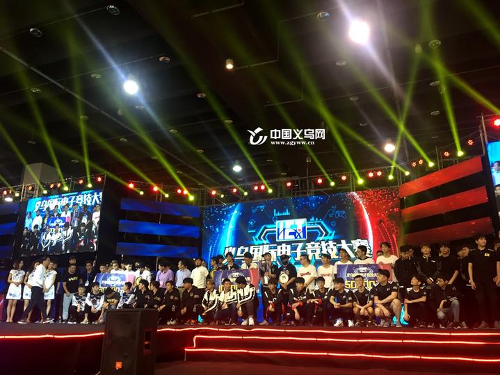 2025nest穿越火线赛程_2019义乌国际电子竞技大赛_IET义乌电子竞技大赛