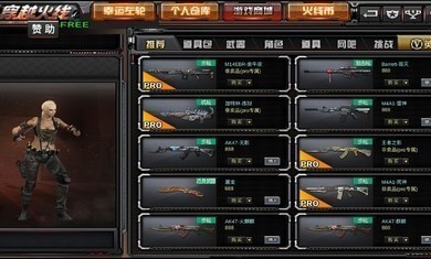 gz穿越火线生化单机版游戏特色(2023.7.4)