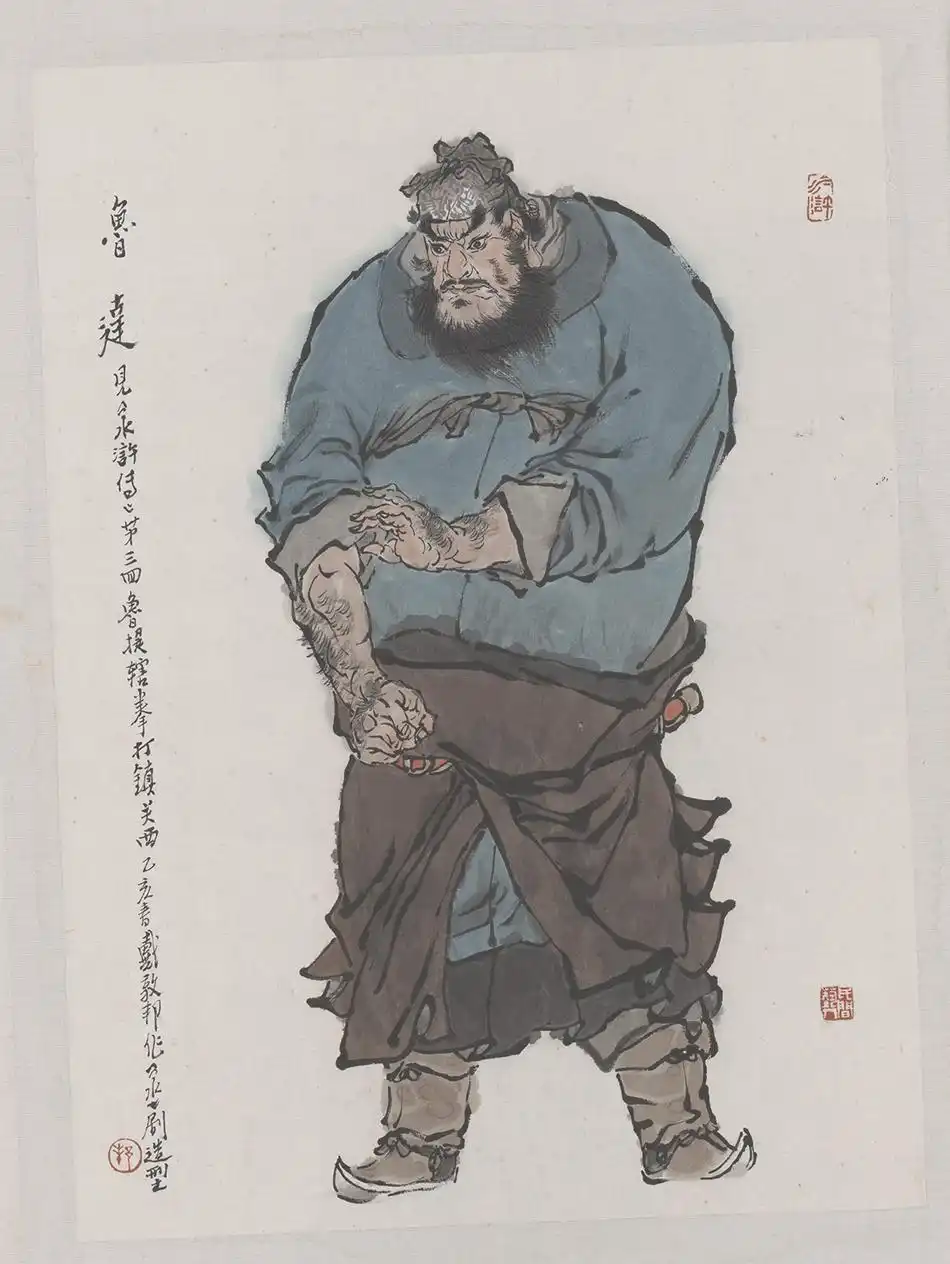 水浒传q版简笔画人物图片_戴敦邦水浒人物画稿捐赠上海交大_1998版水浒传戴敦邦原画展