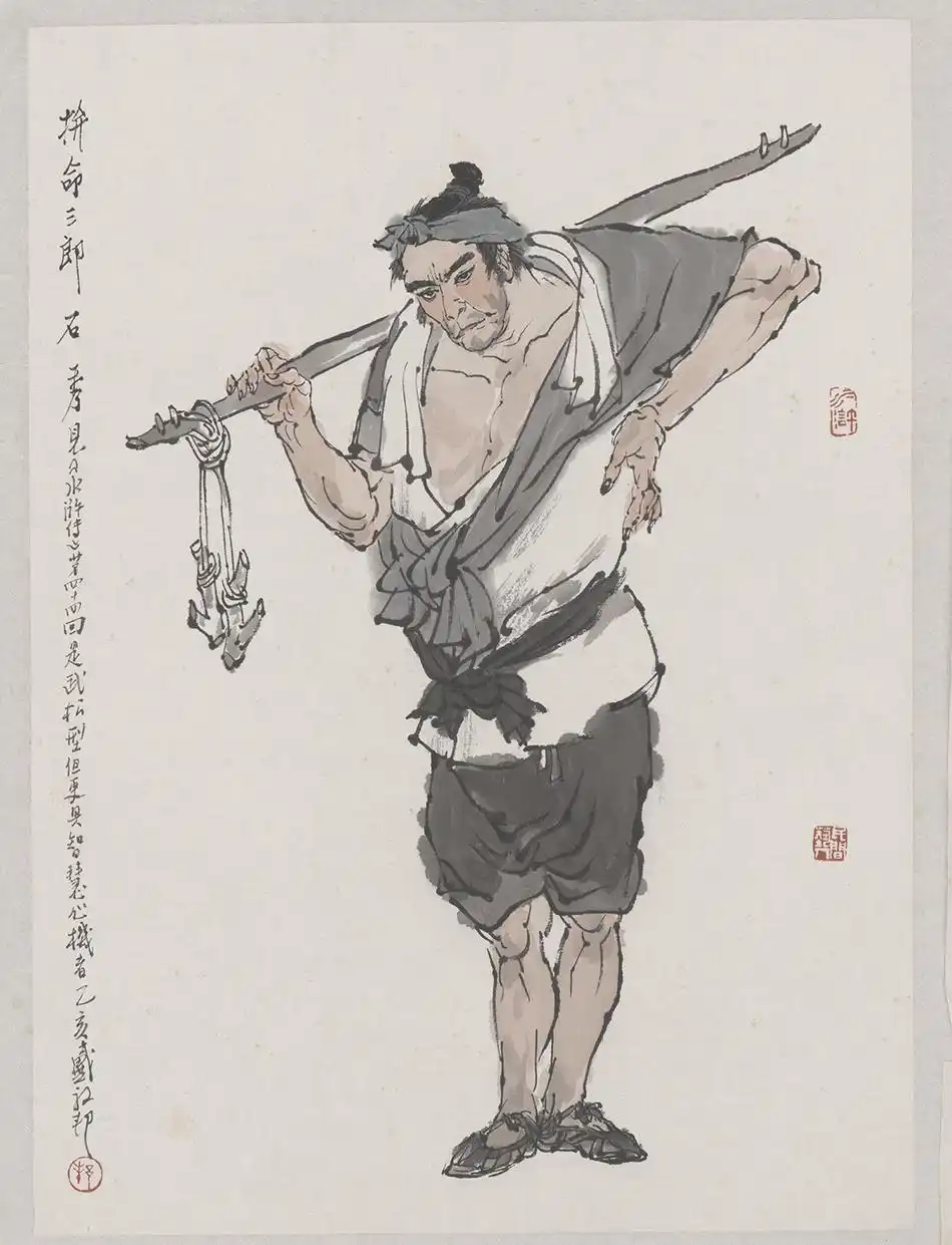 水浒传q版简笔画人物图片_戴敦邦水浒人物画稿捐赠上海交大_1998版水浒传戴敦邦原画展