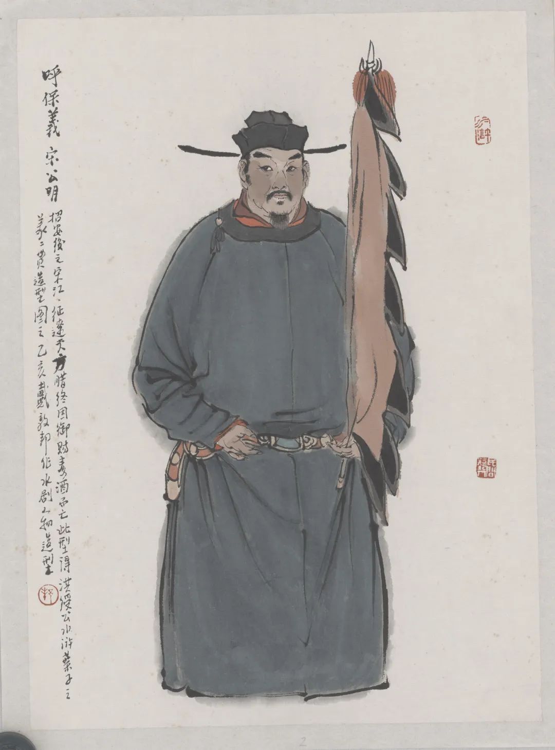 上海交通大学水浒传画展_戴敦邦水浒传人物造型画展_水浒传q版简笔画人物图片