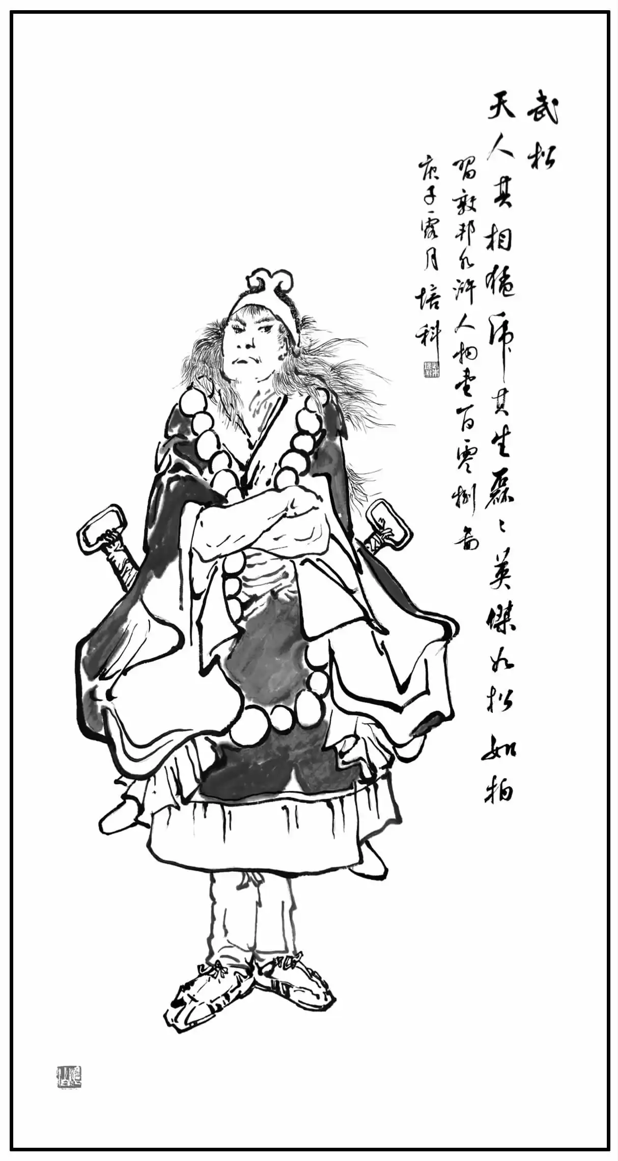 水浒传q版简笔画人物图片_柴培科水浒画像_83岁老人画水浒传