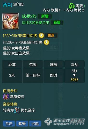 暗系刺客技能加点_剑灵暗系刺客加点_暗系刺客7.12版本攻略
