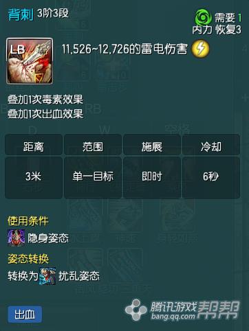 暗系刺客7.12版本攻略_暗系刺客技能加点_剑灵暗系刺客加点