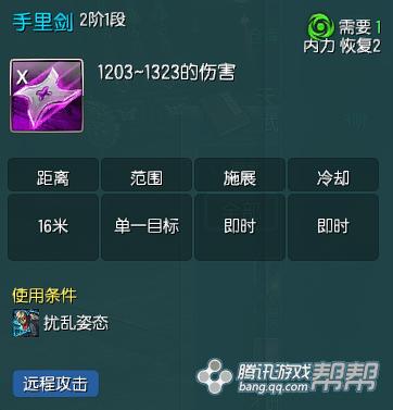 剑灵暗系刺客加点_暗系刺客技能加点_暗系刺客7.12版本攻略