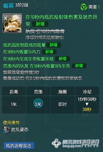 暗系刺客技能加点_暗系刺客7.12版本攻略_剑灵暗系刺客加点