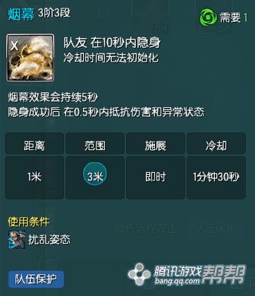 剑灵暗系刺客加点_暗系刺客技能加点_暗系刺客7.12版本攻略