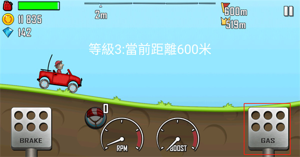 登山赛车国际服2025下载_山脊赛车下载_Hill Climb Racing国际服最新版