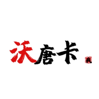 沃唐卡