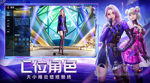 穿越火线枪战王者手机版 V1.0.500.800 官方安卓版