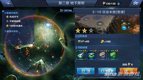 星际火线每日任务奖励_星际火线活动中心福利_穿越火线每日任务