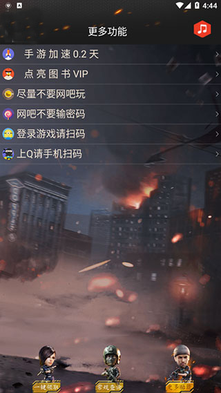 cf一键领取助手手机版_手机穿越火线吧_CF装备助手2