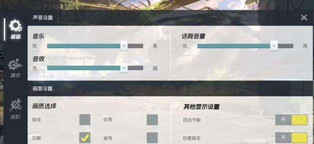 终结者2审判日入门教程_穿越火线终结者积分如何算的_终结者2手游新手攻略