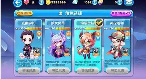 天天酷跑：这2种角色搭配，上分竟如此轻松？