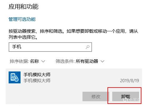 战网加速区域选择_战网agent 安装失败_战网配置文件修改