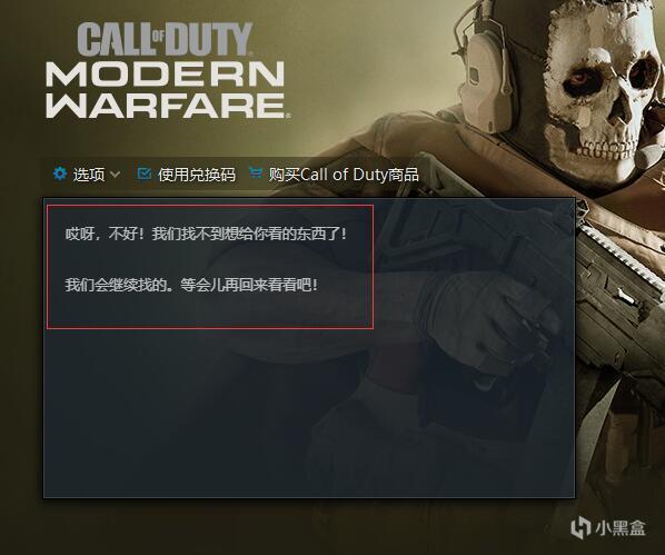 战网agent 安装失败_战网加速区域选择_战网配置文件修改