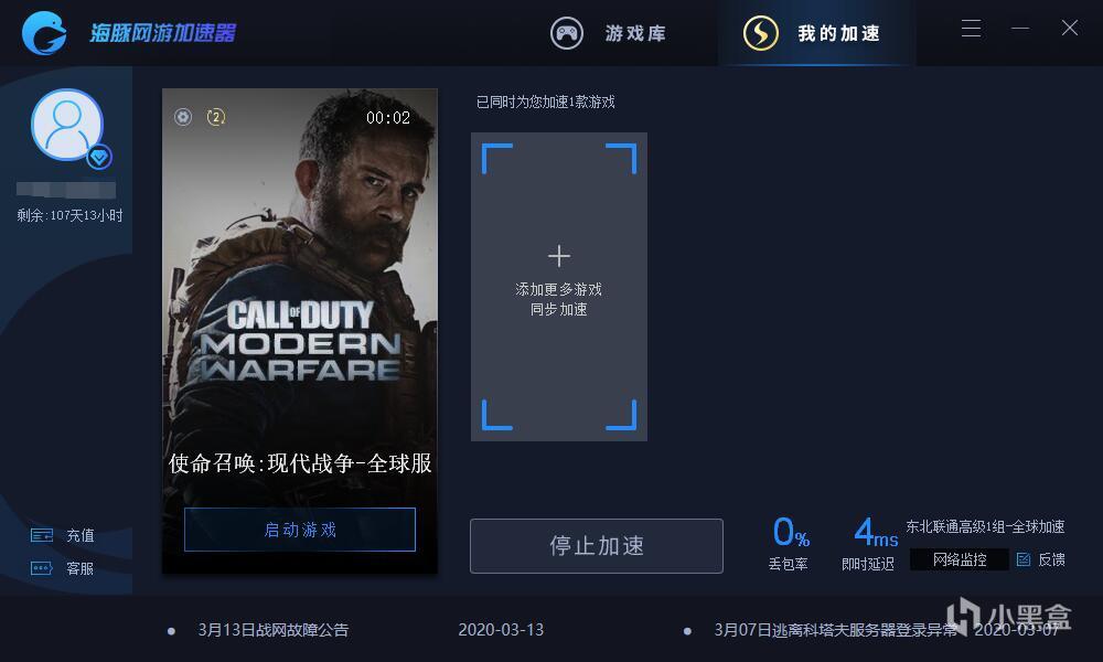 战网配置文件修改_战网加速区域选择_战网agent 安装失败