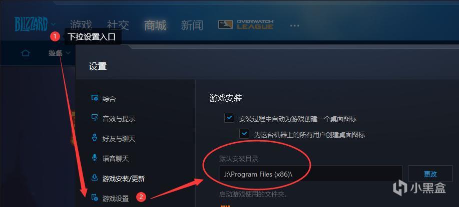 战网配置文件修改_战网agent 安装失败_战网加速区域选择