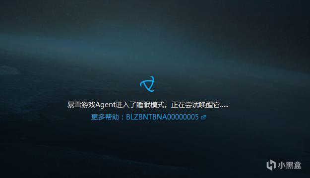 战网加速区域选择_战网配置文件修改_战网agent 安装失败