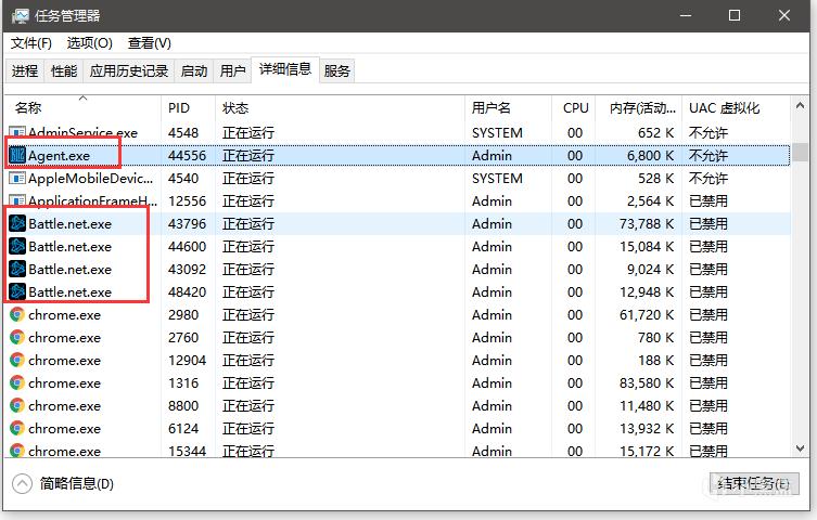 战网加速区域选择_战网配置文件修改_战网agent 安装失败