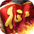 原始征途手游版本大全