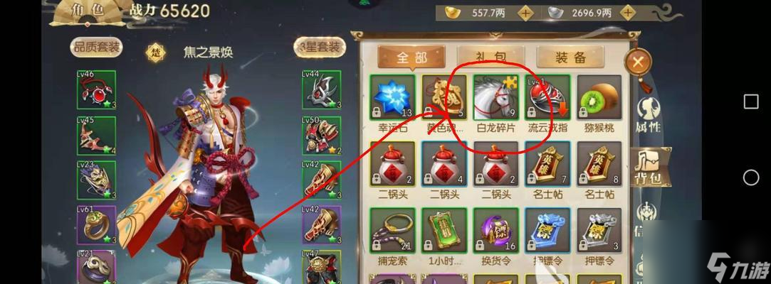 征途坐骑获取途径是什么？
