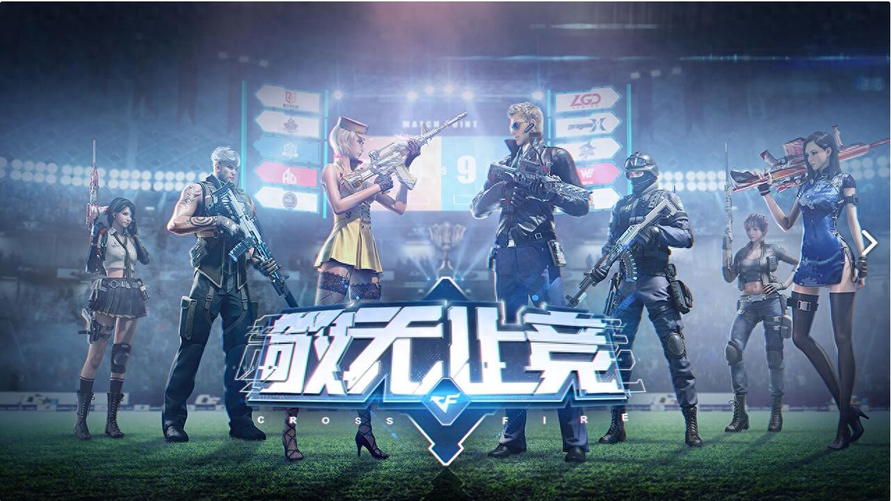 穿越火线枪战王者破解版_穿越火线手机版单机版_穿越火线手游破解版下载