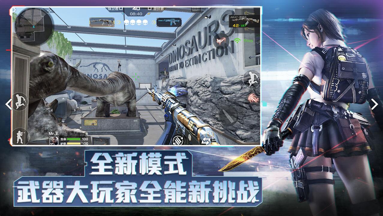 穿越火线枪战王者破解版_穿越火线手机版单机版_穿越火线手游破解版下载