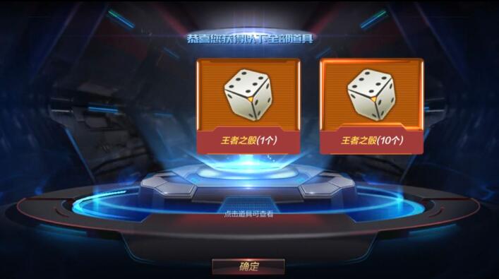 穿越火线手机版单机版_穿越火线枪战王者破解版_穿越火线手游破解版下载