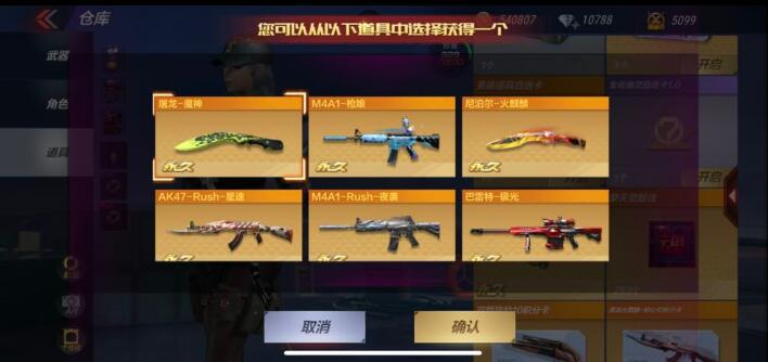 穿越火线手游破解版下载_穿越火线枪战王者破解版_穿越火线手机版单机版