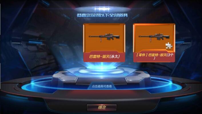 穿越火线枪战王者破解版_穿越火线手机版单机版_穿越火线手游破解版下载