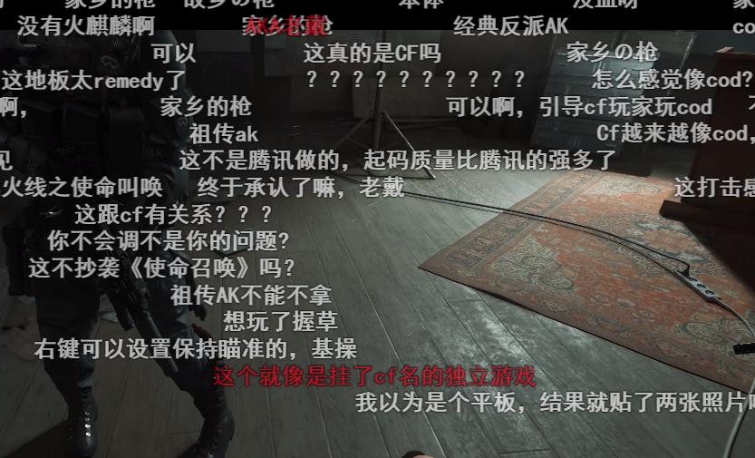 穿越火线手机版单机版_穿越火线HD单人剧情模式免费领取_穿越火线导火索3A级别画面战斗体验