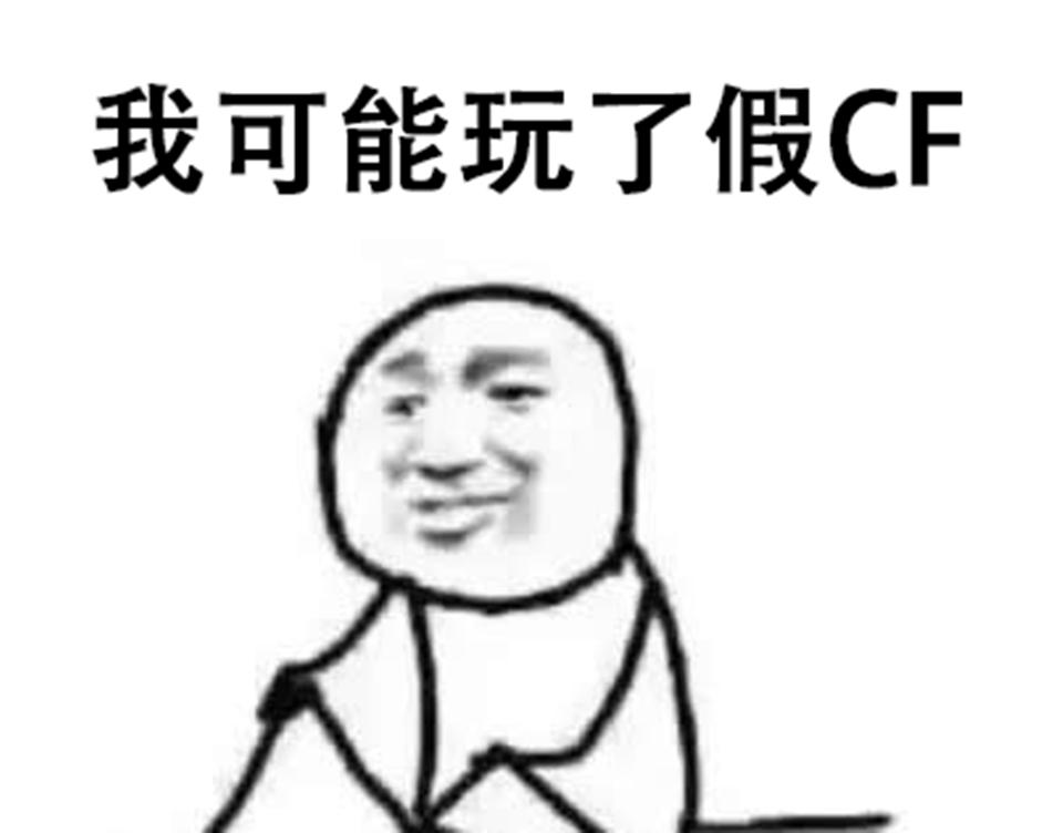 穿越火线HD单人剧情模式免费领取_穿越火线导火索3A级别画面战斗体验_穿越火线手机版单机版