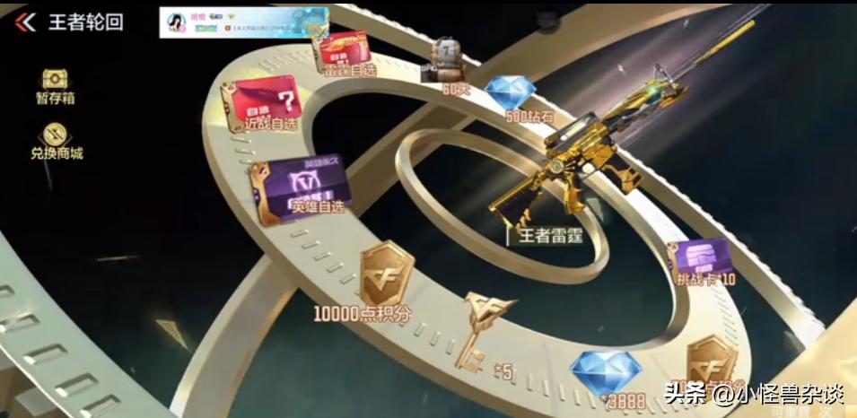 穿越火线轮回抽奖_龙珠超值购折扣返利_龙年CFM购龙卡活动