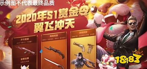 手游穿越火线赛季奖励_新模式六军之战_CF手游活动大全