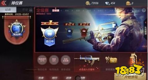 CF手游2019新赛季行星年怎么玩_CF手游枪王排位新赛季行星年介绍_手游穿越火线赛季奖励