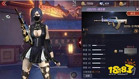 CF手游枪王排位新赛季行星年介绍_手游穿越火线赛季奖励_CF手游2019新赛季行星年怎么玩