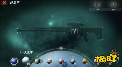 手游穿越火线赛季奖励_CF手游枪王排位新赛季行星年介绍_CF手游2019新赛季行星年怎么玩