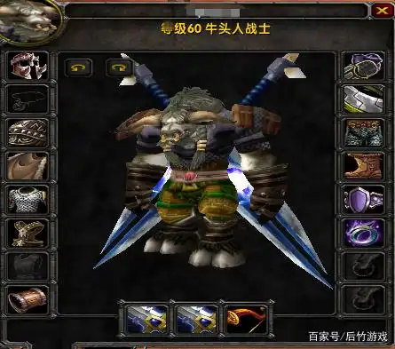 风剑魔兽世界60版本_魔兽世界风剑附魔_风剑职业BIS排行