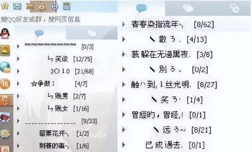 QQ堂停服时间_qq堂游戏环境异常_QQ堂怀旧回忆
