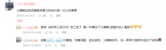 穿越火线九州季福利活动_每周3款英雄级武器免费领取_手游穿越火线赛季奖励