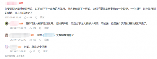 手游穿越火线赛季奖励_每周3款英雄级武器免费领取_穿越火线九州季福利活动